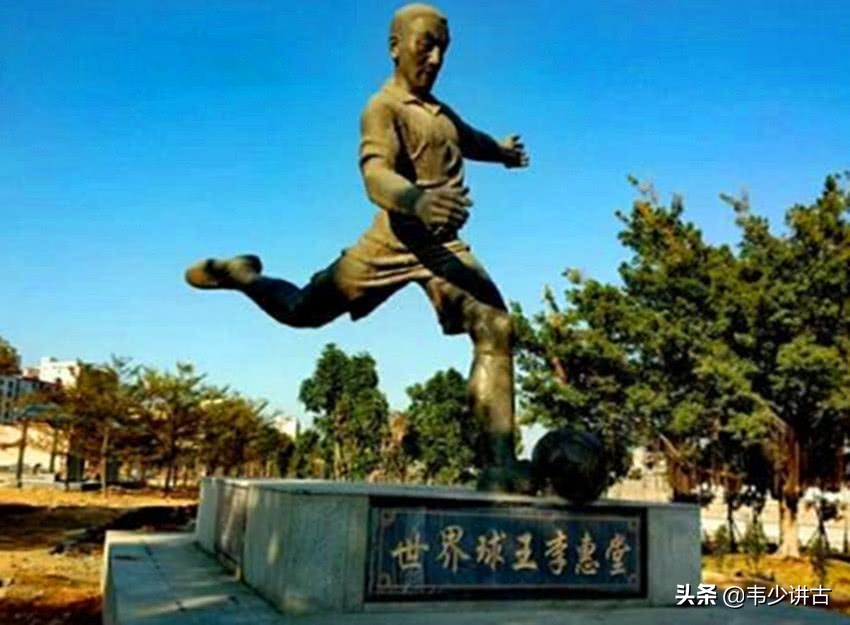 广东足球历史简介,广东足球大事记