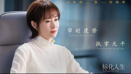 舒婉婷和林睿的一段经典对话,舒婉婷和林睿分别的对话