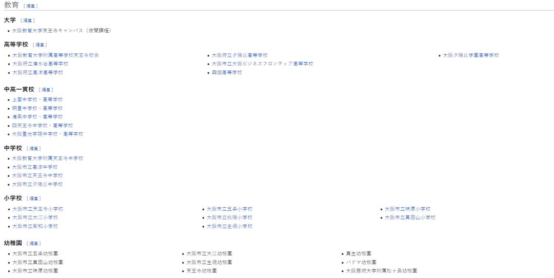 大阪府心斋桥,日本大阪心斋桥最繁华之地