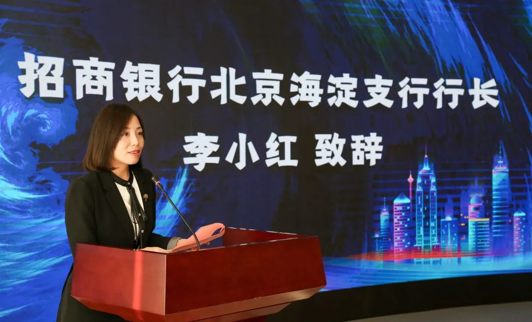 走进京彩双创周唱响青春主旋律——2021年北京高校大学生创业园创业团队入园典礼暨项目路演活动成功举办