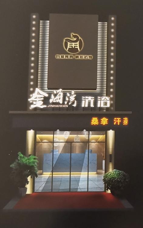 中信银行门头制作工艺,10种常见门头制作工艺案例分析