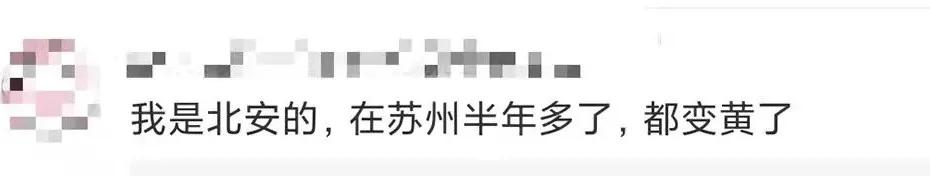 黄码如何变绿码贵州,黑龙江省黄码变绿码最简单的方法