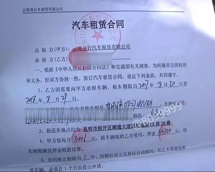数十辆车堵路讨说法，又是为了网约车经营许可证