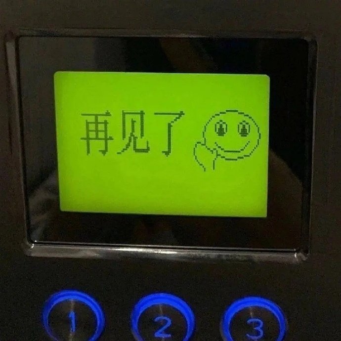 深爱的前任已经有了新欢怎么放下,前任有了新欢是彻底放下你的表现