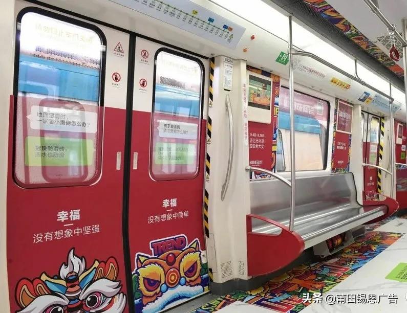 日均50万人打卡，网红主题列车震撼幕后！车贴喷画惊艳全场