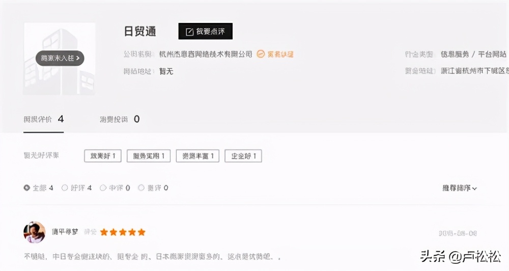 增加网站外链的6个技巧,网站加外链操作视频