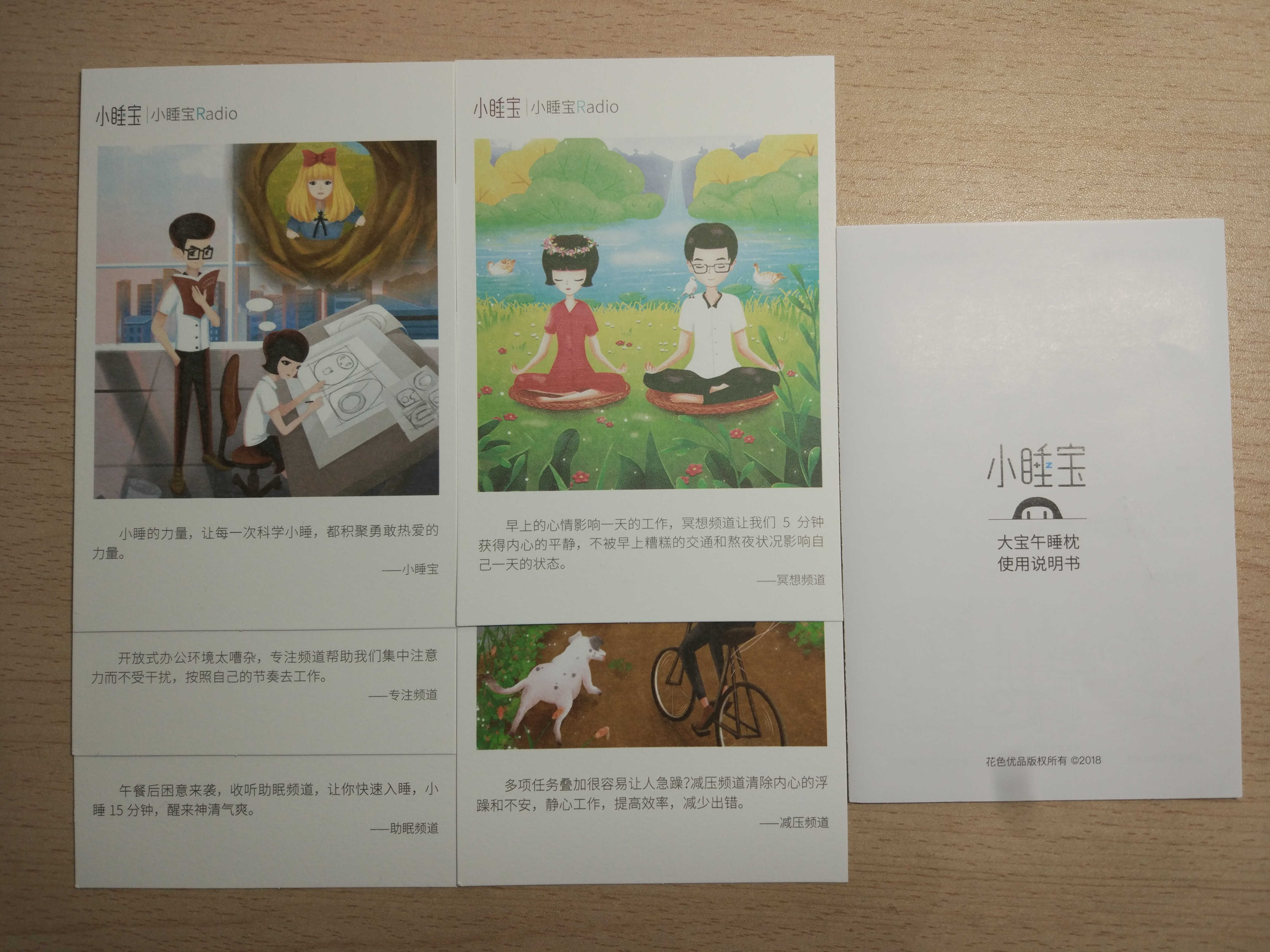 经常趴着睡有什么好处,经常趴着睡舒服