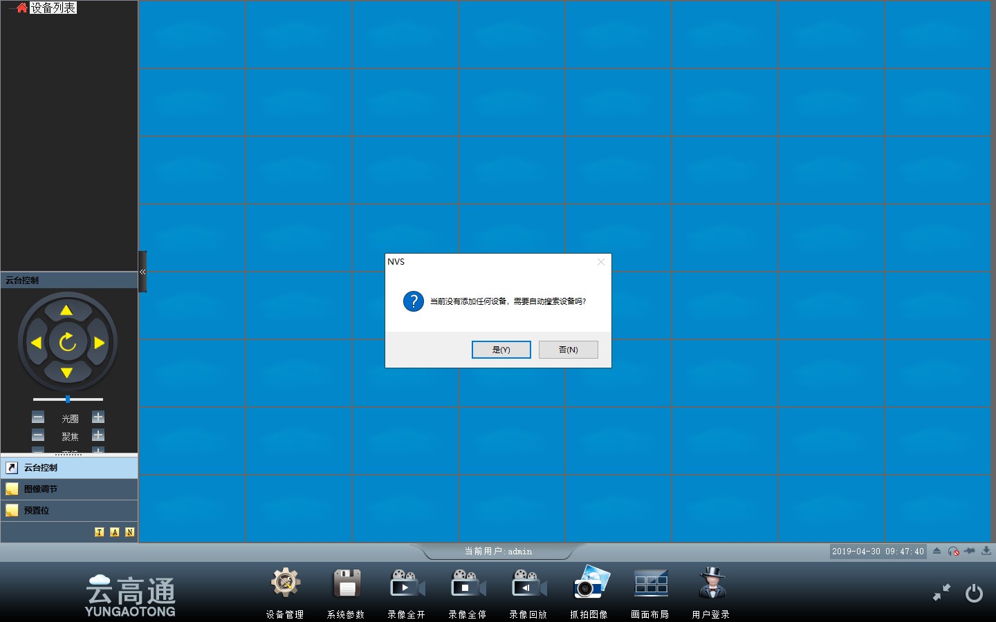摄像机视频编码方式调整,如何修改网络摄像机像素