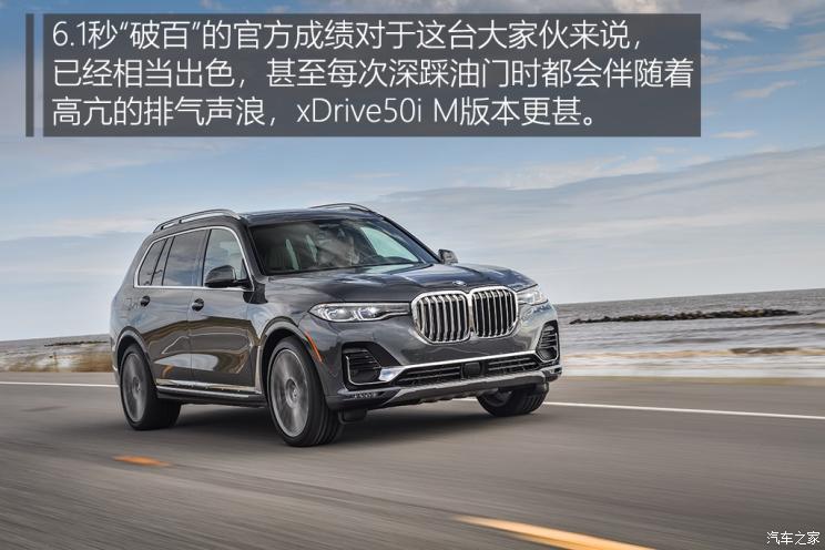 宝马x74.4t测评视频,宝马x7xdrive50i在德国售价