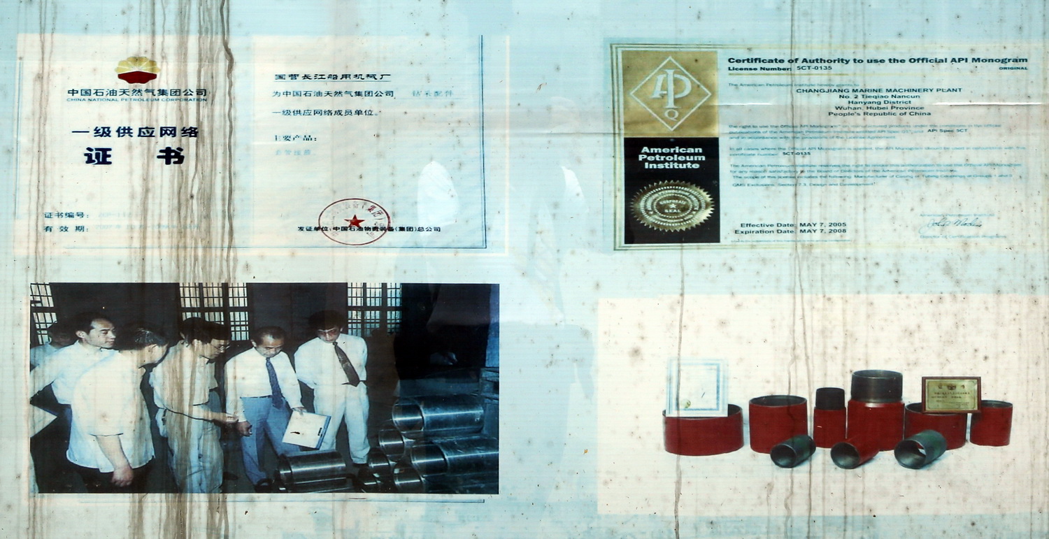 大武汉系列之武汉印染厂,大武汉系列之武汉高压电器厂