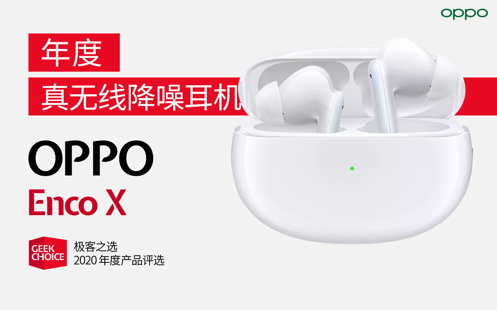 极客之选游戏排行榜,极客之选大疆无人机