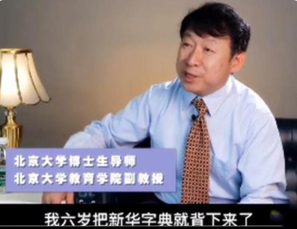 北大教授透露孩子成绩差的原因,北大教授谈女儿无奈