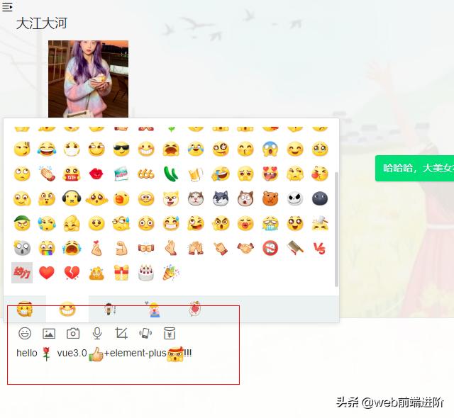 vue实现聊天界面样式,vue3render渲染和vue页面性能