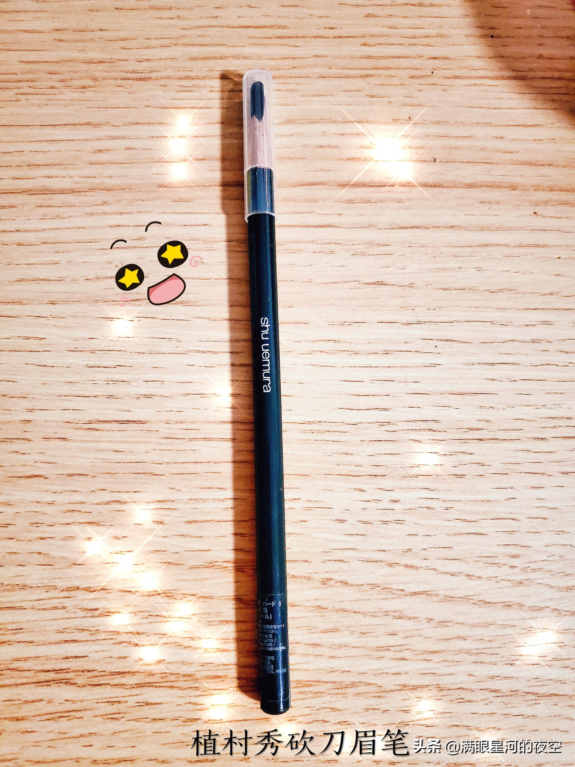 眉笔选品牌,眉笔选什么样的好用