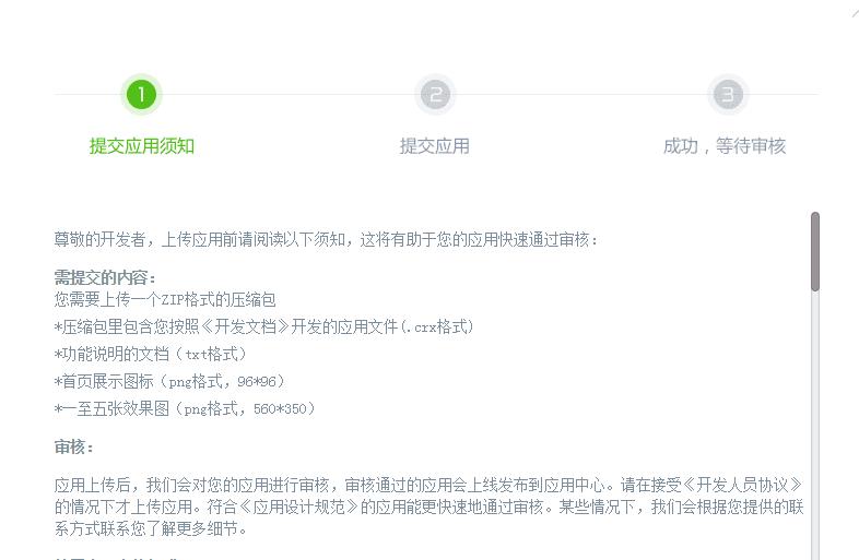 app推广怎么投,app推广投放