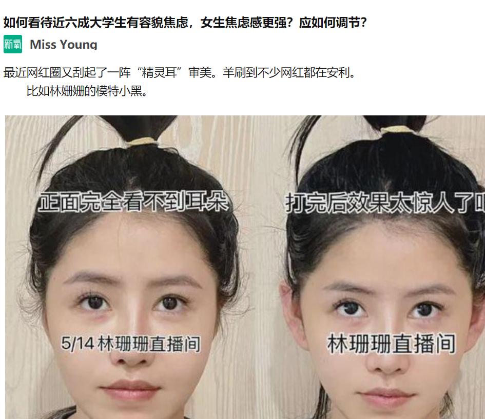 漫画腿蜕变过程,漫画腿怎么整容