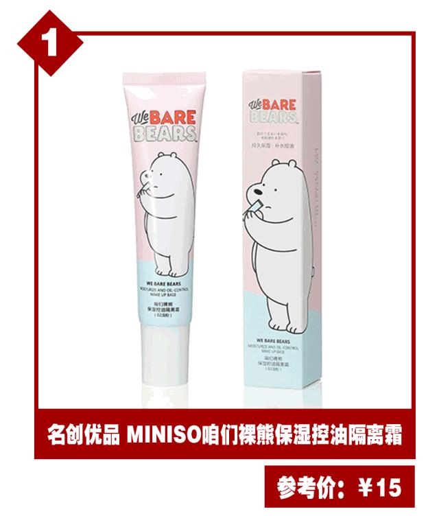 名创优品什么东西必买,名创优品买什么便宜又好用