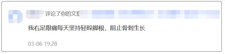 长骨刺吃多长时间的药能治好,骨刺早期都开始治疗能治好吗