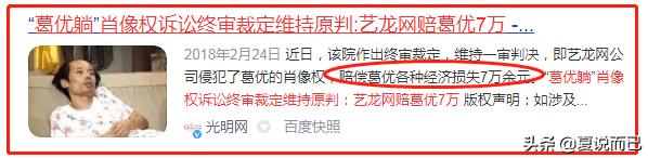 64岁葛优，网传有个3岁的儿子？揭秘葛优的“风流”和“豪横”…