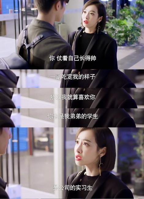 许光汉宋威龙视频通话模板,宋茜谭松韵任嘉伦李现千玺