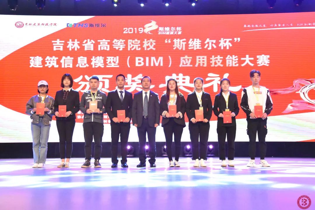 吉林建筑科技学院怎么样就业前景,吉林建筑科技学院2021年收费标准