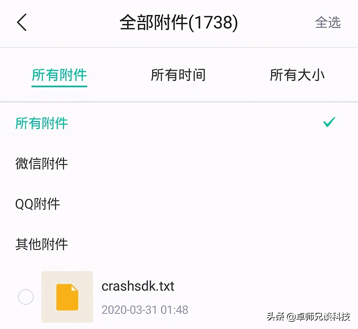 手机文件已过期或被清理怎么恢复,手机文件保密柜照片删除怎样恢复