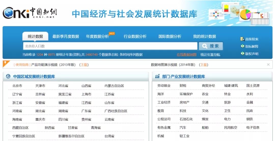 论文数据分析部分标红怎么办,论文数据分析怎么引出问题