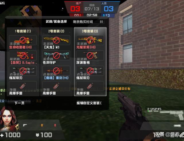 csol开挂打不过氪金大佬,开挂都打不过充钱的游戏