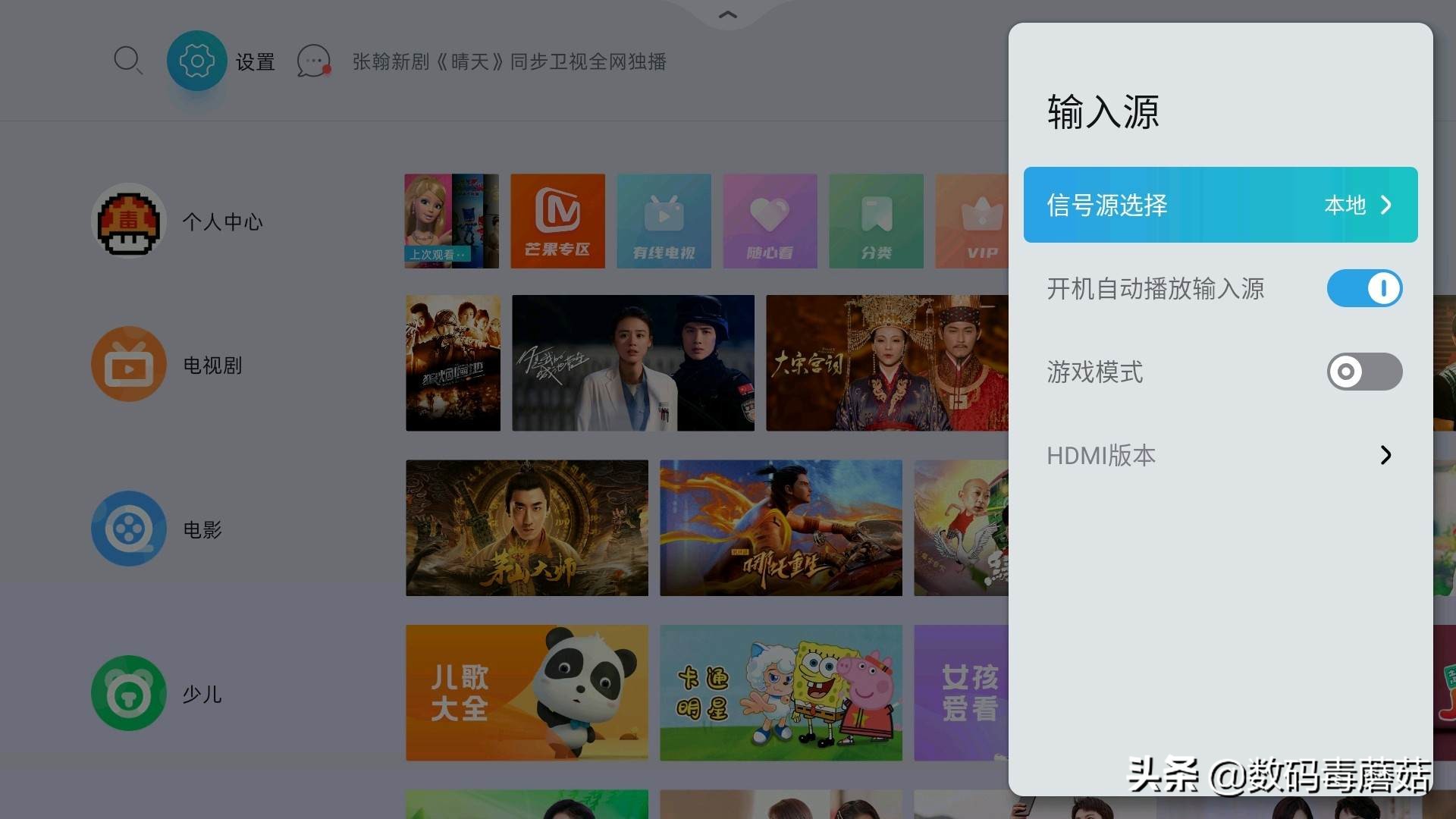 当贝激光投影X3Pro评测,当贝x3激光投影