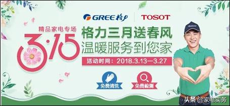 三月春风暖活动,送温暖系列活动