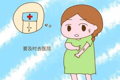 准妈妈必知的临产信号,如何判断临产和先兆临产