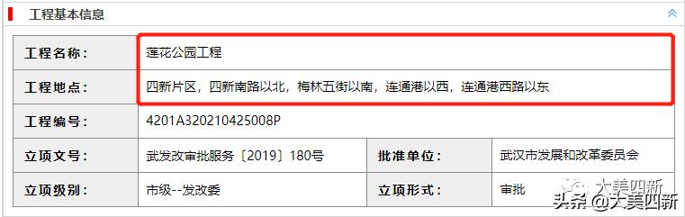 四新莲花公园效果图,汉阳四新莲花公园