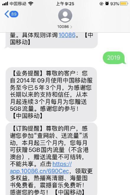老用户不如狗？这篇《携号转网操作手册》助你摆平运营商