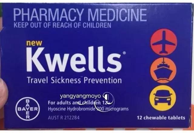 比较好用的进口家庭常备药,澳洲十大必买的药