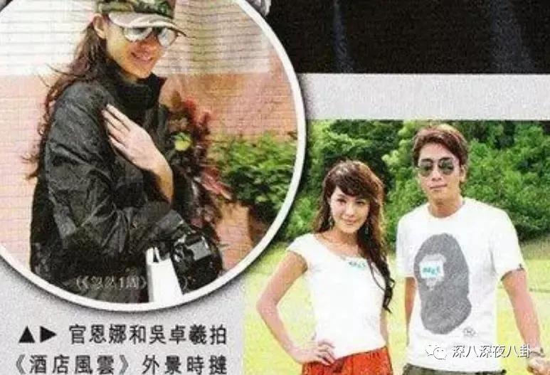 吴卓羲的绯闻是什么,吴卓羲的绯闻对象都有谁