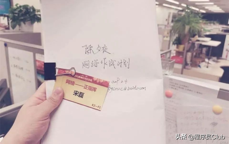 百度的大事件,百度的春晚战争