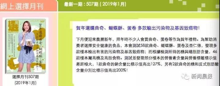 无印良品致癌怎么办,无印良品真的有毒吗