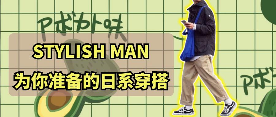 40-50岁日系穿搭夏季,日系女装穿搭技巧40岁至50岁