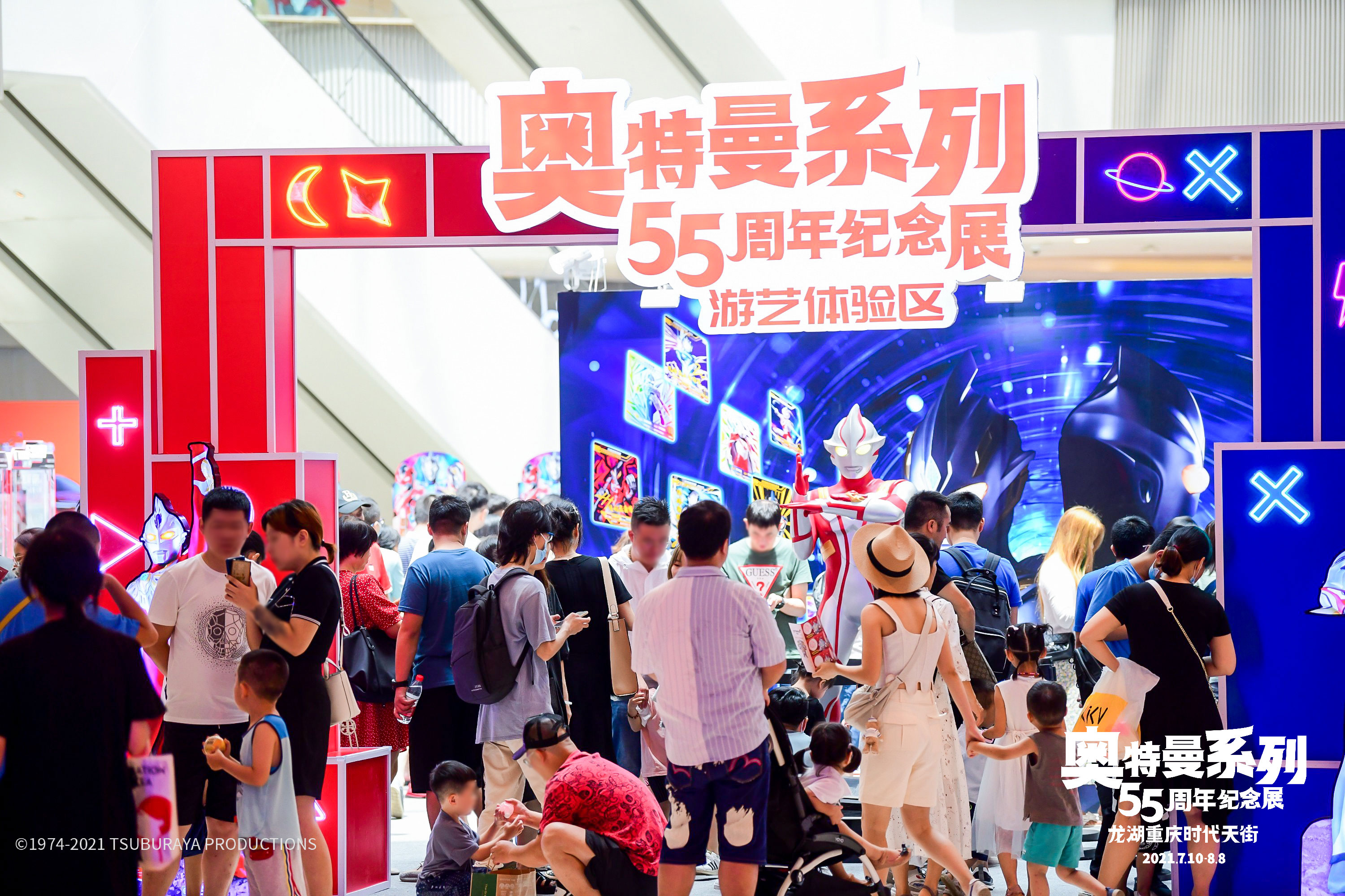 奥特曼系列55周年纪念展,2022年奥特曼55周年纪念展