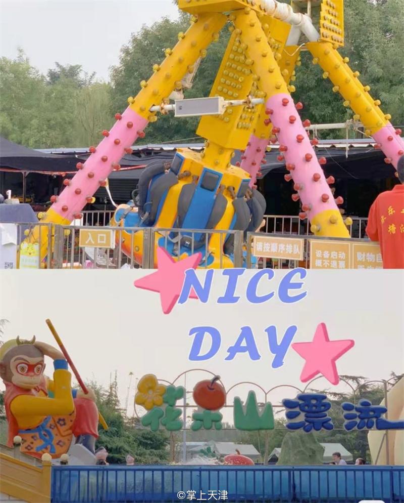 滨海生态城动物园,塘沽5块钱动物园