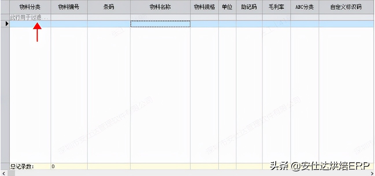 数据过滤的正确方法,跟我学电脑操作