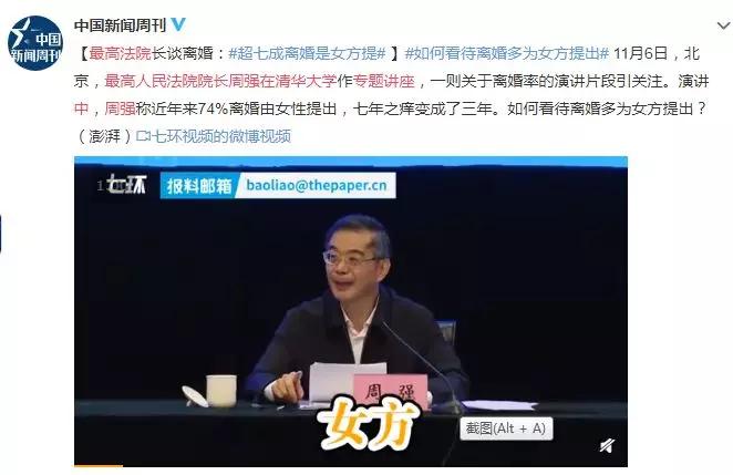 疫情宅家离婚,疫情还没结束考虑分手