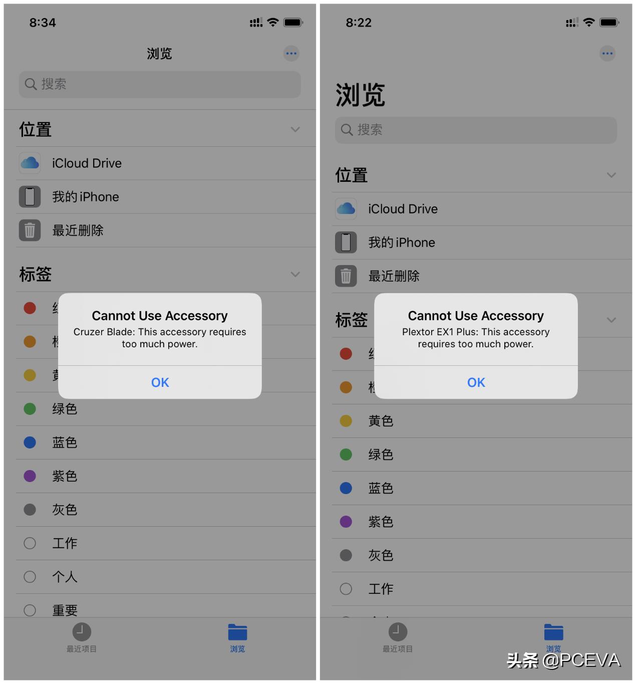 苹果手机ios13直连u盘,ios13系统苹果