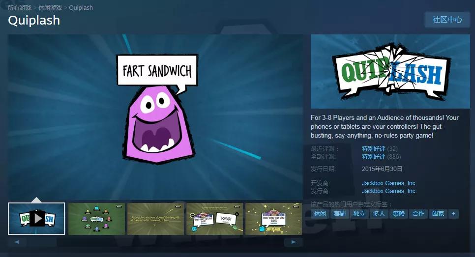 steam喜加一原价103,steam喜加一逃离塔