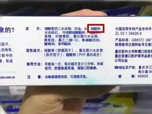 牙膏的小秘密大全,关于牙膏的秘密