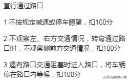 2019科目三考试全过程讲解,2017科目三考试内容及合格标准
