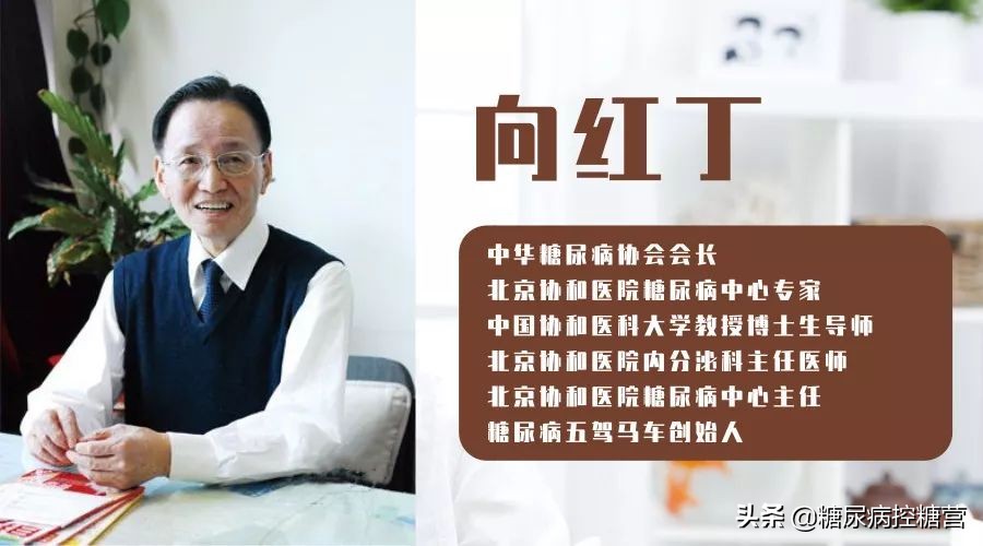 糖尿病导致失明案例,糖尿病失明的经历