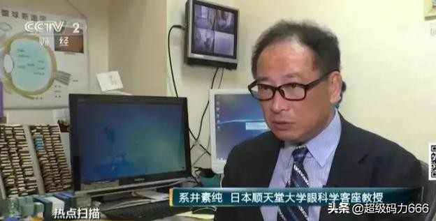 眼睛干涩用润眼仪,眼干涩神器