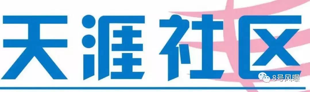 娱乐八卦简介设计,娱乐八卦发源地