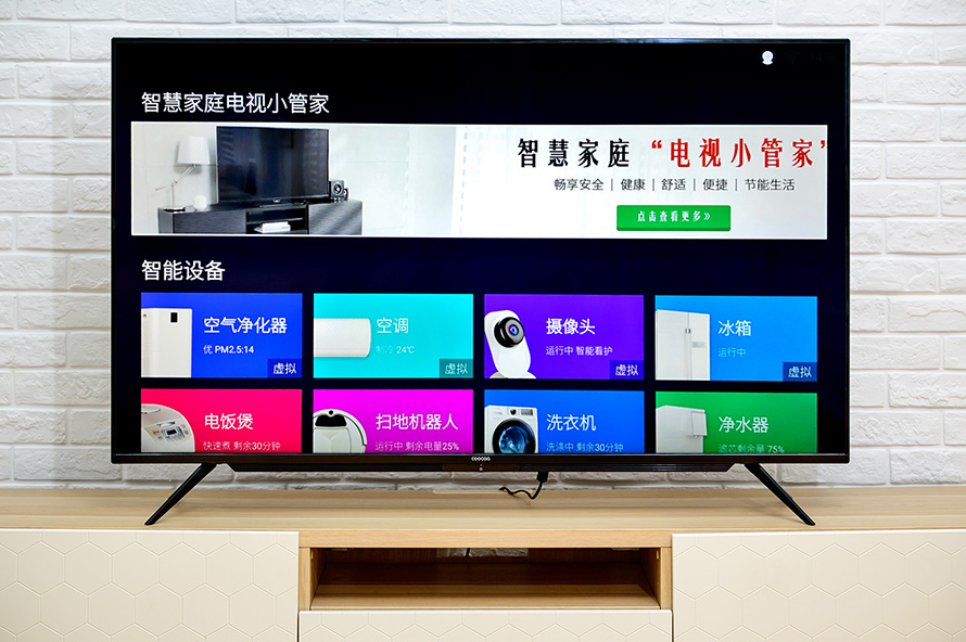 创维酷开p50pro和海信e3f哪个好,创维酷开p5065寸价格